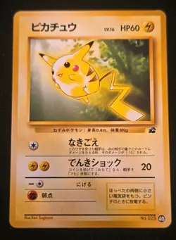 Pikachu #025 VHS Intro Bulbasaur Deck Japanese Pokemon Card - HP - Image 1