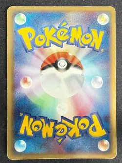 ___'S RAYQUAZA 021/PLAY PLAY JAPANESE POKEMON CARD TCG MP 2005 HOLO - Image 3