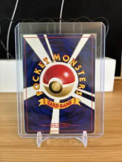 Houndoom No.229 Neo Revelation Holo Card Japanese Edition lp - Image 2