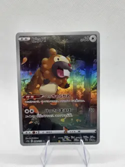 Bidoof 204/172 AR S12a VSTAR Universe Japanese Pokemon Card TCG - Image 1