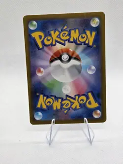 Bidoof 204/172 AR S12a VSTAR Universe Japanese Pokemon Card TCG - Image 2