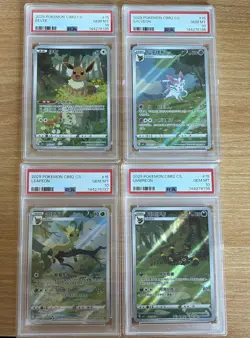 Pokemon Chinese Exclusive Gem Vol.2 CBB2C PSA 10 FULL Sequential Set Eeveelution - Image 1