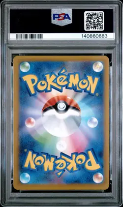 2025 POKEMON JAPANESE INFERNO X PIPLUP ART RARE 085/080 AR PSA 10 GEM MINT - Image 2
