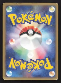 Alto Mare's Latias 011/018 Theater Limited VS HP Japanese Pokemon Card TCG - Image 2