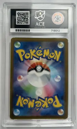 Pokemon Japanese Mega Scrafty ex 231/193 MA M2a MEGA Dream ex ACE 10 - Image 2