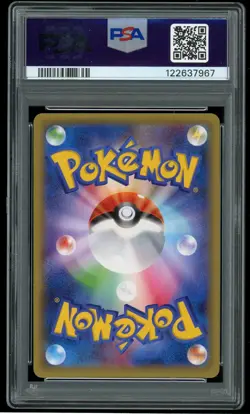 2015 Pokemon Japanese Reshiram 161/XY-P Black Star Promo GEM MT PSA 9 - Image 2