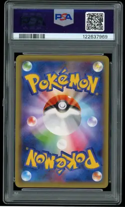 2015 Pokemon Japanese Reshiram 161/XY-P Black Star Promo GEM MT PSA 9 - Image 2