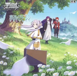 Trading card (Weiss Schwarz) [BOX] Weiss Schwarz booster pack Funeral Freeren - Image 1