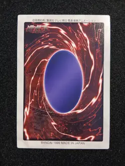 Black Skull Dragon 49 Holo Yu-Gi-Oh! Bandai Vintage Japanese card - Image 2