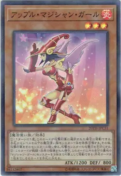 Yu-Gi-Oh! TCG Apple Magician Girl 20TH-JPC31 Super Parallel Japanese - Image 1