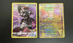 Ancient Mew Armored Mewtwo Korea Card Pokemon Promo Movie Mewtwo Strike Rare Art - Image 1