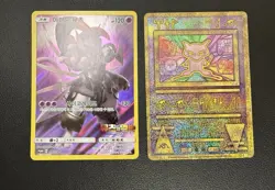 Ancient Mew Armored Mewtwo Korea Card Pokemon Promo Movie Mewtwo Strike Rare Art - Image 2
