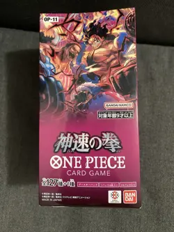 BANDAI One Piece Card Game Fist of God Speed (OP-11) Booster Box - 24 Packs - Image 3