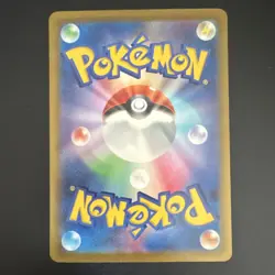 Pokemon Pikachu ex 234/193 Art Rare SAR Holo Japanese Card - Image 1