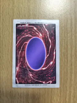 Bandai Yu-Gi-Oh! cards Winged Dragon, Guardian of the Fortress #1 - Image 3