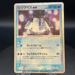 Regice ex Holo 001/PLAY Player's Promo 2003 Japanese Card Nintendo F/S Rare - Image 1