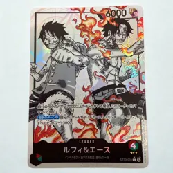 Luffy Ace ST30-001 L-P Start Deck EX Bonus Pack ONE PIECE Card Japanese 2026 NM - Image 1