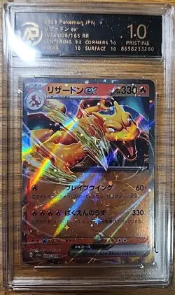 2023 Pokemon Japanese SV2a Pokemon 151 006 CHARIZARD Ex AP 10 MINT Ultra Rare - Image 1