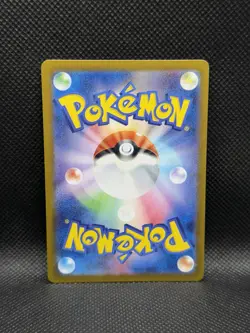 Skarmory 073/064 AR Paradise Dragona sv7a ART RARE HOLO Pokemon Japanese Foil - Image 2