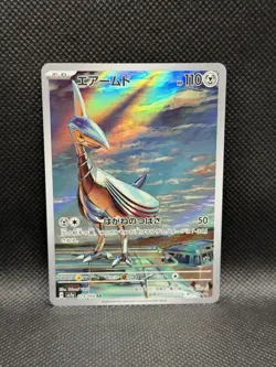 Skarmory 073/064 AR Paradise Dragona sv7a ART RARE HOLO Pokemon Japanese Foil - Image 3