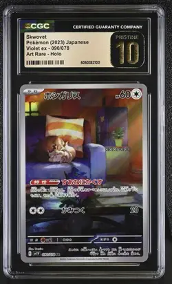 ✨✨✨ CGC 10 Pristine Skwovet Pokemon Card Violet ex 090/078 Art Rare Holo - Image 1