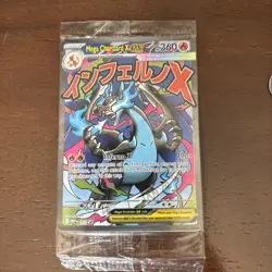 Sealed Pokemon Mega Charizard X EX 023 and Oricorio EX 024 UPC Promo Sealed - Image 2