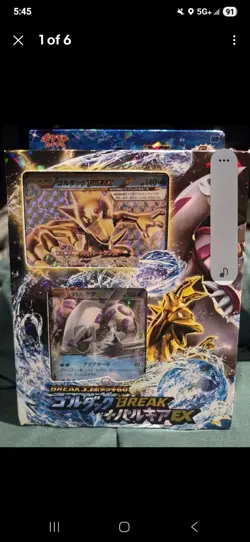 Pokemon Golduck BREAK + Palkia EX XY BREAK BREAK Battle Deck Japanese Sealed - Image 1
