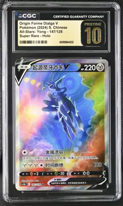 CGC 10 Pristine Chinese Origin Forme Dialga V 147/128 2024 All-Stars Pokemon - Image 1