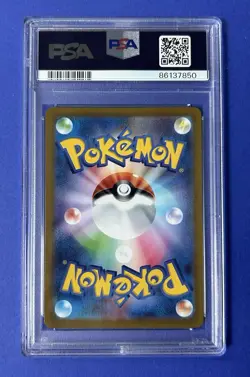 2022 Pokemon JPN SWSH FA/MewTwo VStar - VStar Universe #221 PSA 10 GEM MT - Image 2