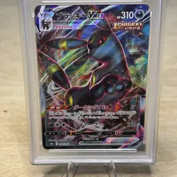 2021 Pokemon JPN SWSH Eevee Heroes #048 FA Umbreon VMAX PSA 10 - Image 2