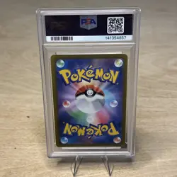 2021 Pokemon JPN SWSH Eevee Heroes #048 FA Umbreon VMAX PSA 10 - Image 3