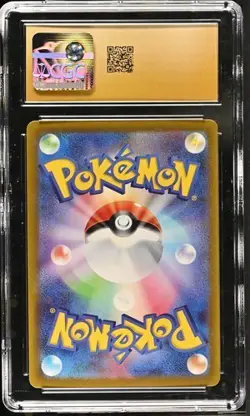 🦆🦆 CGC Pristine 10 Quaquaval ex SAR 098/073 Pokemon Triplet Beat - Image 2
