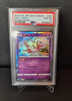Pokemon Mew Holo Rare Japanese Sun & Moon Double Blaze 2019 PSA 10 - Image 1