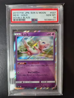 Pokemon Mew Holo Rare Japanese Sun & Moon Double Blaze 2019 PSA 10 - Image 2