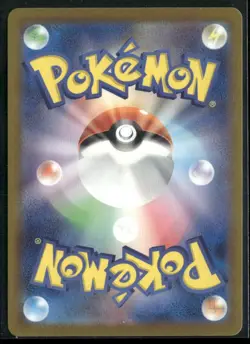 ✰ TAUROS - 094/083 094/083 ART RARE M4: NINJA SPINNER POKEMON JAPANESE ✰ NM/M - Image 3