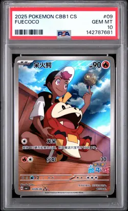 2025 POKEMON SIMPLIFIED CHINESE CBB1 C-GEM PACK VOL 1 #09 FUECOCO PSA 10 - Image 1