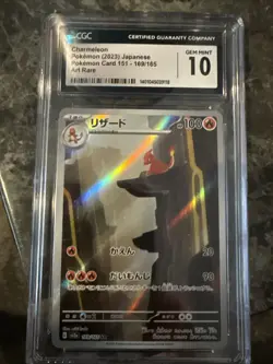 Pokemon TCG Charmeleon Scarlet Violet-151 Illustration Rare Jp Graded CGC 10 GM - Image 1