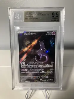 Beckett 9.5! Mewtwo AR 183/165 Pokemon 151 2023 Japanese Sv2a Alt Art - Image 1
