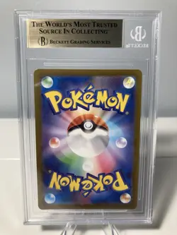 Beckett 9.5! Mewtwo AR 183/165 Pokemon 151 2023 Japanese Sv2a Alt Art - Image 2