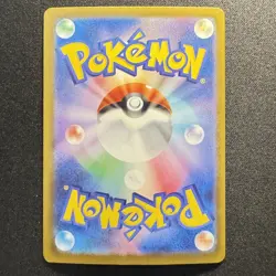 Psyduck AR 199/193 M2a MEGA Dream ex Japanese Pokemon Card 2025 EX - Image 2