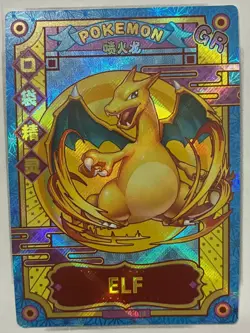 Pokemon Karte / Glurak / Charizard /KDJL-GR-018 / Pocket Eif Baby Card 3.0 / CH - Image 1