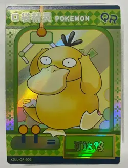 Pokemon Karte / Enton / KDJL-QR-006 / Pocket Eif Baby Card 3.0 / CH - Image 1