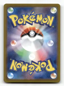 Amarys 232/187 - Terastal Festival - Pokemon Card NM/M - Image 2