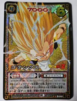 Carte Dragon Ball Z DBZ Card Game Part 3 #D-241 Prisme (Version Booster) 2004 - Image 1
