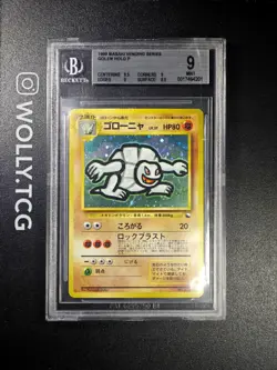 GOLEM MASAKI BGS 9 PROMO Vending Series MINT Holo Pokemon Card No.076 CGC PSA - Image 1