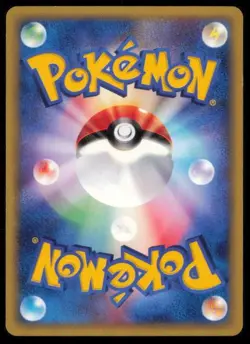 HOPPIP 010/092 POKEMON CARD JAPANESE E SERIES E2 TOWN ON NO MAP COMMON LP - Image 2