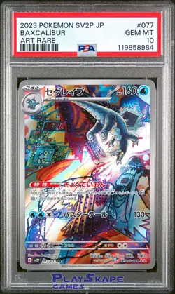 Pokemon Card PSA 10 Baxcalibur 077/071 sv2P Snow Hazard AR FA Japanese 2023 (2) - Image 1