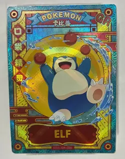 Pokemon Karte / Relaxo / KDJL-GR-026 / Pocket Eif Baby Card 3.0 / CH - Image 1