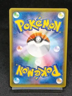 Eevee V 075/127 Start Deck Japanese Pokemon Card - Image 2
