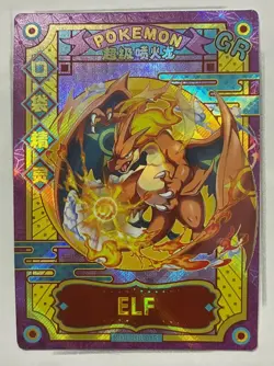 Pokemon Karte / Glurak /Charizard/ KDJL-GR-015 / Pocket Eif Baby Card 3.0 / CH - Image 1